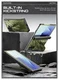 SUPCASE UB Pro Samsung Galaxy Z Fold 7 Hoesje Full Protect Kickstand Groen afbeelding 4