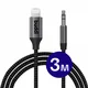 Buddi Flex Lightning naar 3.5mm Jack Aux Kabel 3M Zwart