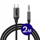 Buddi Flex USB-C naar 3.5mm Jack AUX DAC Audiokabel 2M Zwart afbeelding 1