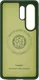 Spigen Nano Pop MagFit Samsung Galaxy S26 Ultra Hoesje MagSafe Back Cover Groen afbeelding 11
