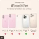 AVY Apple iPhone 16 Pro - Luxury Kit - Beige - Long Leather afbeelding 4
