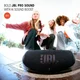 JBL Charge 6 Draadloze Bluetooth Speaker met Ingebouwde Powerbank Wit afbeelding 5