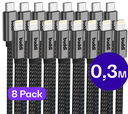 Set van 8 stuks 30cm Buddi Flex USB-C naar Lightning kabel