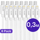 Set van 8 stuks 30cm Buddi Flex USB-C naar Lightning kabel Wit afbeelding 1