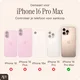 AVY Apple iPhone 16 Pro Max Hoesje MagSafe Back Cover Lemon Sky afbeelding 5