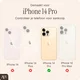 AVY Apple iPhone 14 Pro Hoesje MagSafe Back Cover Lavender Glow afbeelding 5