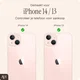 AVY Apple iPhone 14 / 13 Hoesje MagSafe met Koord Haakjes Matcha afbeelding 6