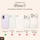 AVY Apple iPhone 17 - Essential Kit - Croco Beige - Long Leather afbeelding 5