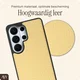 AVY Samsung Galaxy S26 Ultra - Essential Kit - Croco Geel - Long Leather afbeelding 5