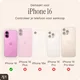 AVY Apple iPhone 16 - Statement Kit - Croco Beige - Long Leather afbeelding 5