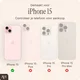 AVY Apple iPhone 15 - Statement Kit - Croco Beige - Long Leather afbeelding 5