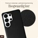 AVY Samsung Galaxy S26 Ultra - Essential Kit - Zwart - Rosario Gold Set afbeelding 5