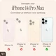 AVY Apple iPhone 14 Pro Max - Essential Kit - Zwart - Rosario Gold Set afbeelding 5
