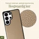 AVY Samsung Galaxy S26 Ultra - Essential Kit - Beige - Cupid Pearl afbeelding 5