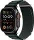 SBG Alpine Nylon - Apple Watch Bandje - 49/46/45/44/42MM - Donkergroen