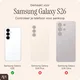 AVY Samsung Galaxy S26 MagSafe Hoesje met Koord (32CM) Sky Blossom afbeelding 5