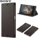Sony Style Cover Stand SCSG20 Xperia XZs Zwart afbeelding 4