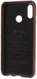 Huawei P20 Lite Back Cover met Lederen Coating Coffee afbeelding 4
