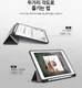 Ringke Smart Case Apple iPad Pro 9.7 Flip Hoes met Standaard Zwart afbeelding 5
