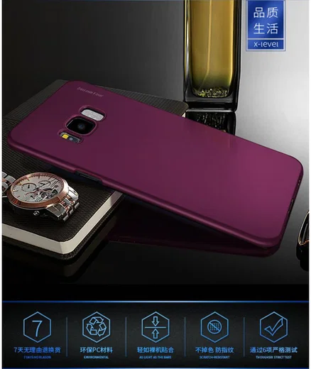 X-Level Knight Frosted Back Cover Samsung Galaxy S8 Wijn Rood afbeelding 3
