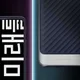Spigen Neo Hybrid Hoesje Samsung Galaxy S10 Arctic Silver afbeelding 13