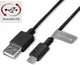 4smarts BasicCord Micro USB kabel 1 meter Zwart afbeelding 1
