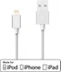 ROCK Apple Lightning Kabel 2.1A 30cm Wit afbeelding 1