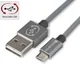 4smarts RAPIDCord Micro-USB Kabel 1 Meter Grijs afbeelding 1