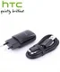 Originele HTC Oplader met Micro USB kabel 90CM afbeelding 1