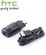 Originele HTC Oplader met Micro USB kabel 90CM afbeelding 3