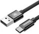 Baseus Small Screw Dubbele USB Autolader met USB-C Kabel Zwart afbeelding 8