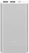 Xiaomi 2S Powerbank met LED Indicator 10000 mAh Grijs afbeelding 1