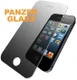 PanzerGlass Apple iPhone 5/5S/SE Privacy Screenprotector afbeelding 2