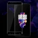 OnePlus 5 Volledig Dekkende Tempered Glass Screen Protector Zwart afbeelding 4