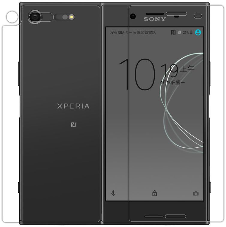 Nillkin H+ Pro Tempered Glass Screen Protector Sony Xperia XZ Premium afbeelding 2