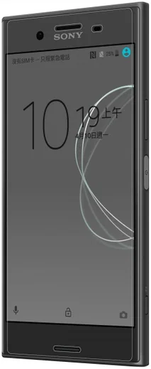 Nillkin H+ Pro Tempered Glass Screen Protector Sony Xperia XZ Premium afbeelding 6