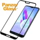 PanzerGlass Huawei P20 Lite Edge To Edge Screenprotector Zwart afbeelding 2