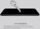 Nillkin Tempered Glass Screen Protector Xiaomi PocoPhone F1 afbeelding 3