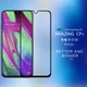 Nillkin Amazing CP+ Anti-Explosie Tempered Glass Samsung Galaxy A40 afbeelding 2