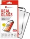 Displex 3D Real Glass + Frame Apple iPhone XR Screen Protector Zwart afbeelding 1