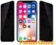 PanzerGlass iPhone X(s) Privacy Glass & Case Friendly Screenprotector afbeelding 4