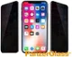 PanzerGlass Apple iPhone 11 Pro / XS CF Privacy Glass Screenprotector afbeelding 7