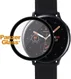 PanzerGlass Samsung Galaxy Watch Active 2 40MM Screenprotector Glass afbeelding 1