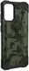 Urban Armor Gear Pathfinder Samsung S20 Plus Hoesje Forest Camo afbeelding 11