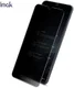 IMAK 3D Curved Samsung Galaxy M31 Screenprotector Tempered Glass afbeelding 2