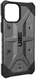 Urban Armor Gear Pathfinder iPhone 12 Pro Max Hoesje Zilver afbeelding 7