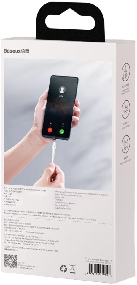 Baseus Zinc Magnetische Micro-USB 2.1A Fast Charging Data Kabel Wit afbeelding 4