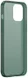 Baseus Frosted Glass Apple iPhone 12 Pro Max Hoesje TPU Matte Groen afbeelding 3